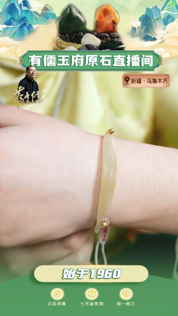 未镶嵌和田玉挂件白籽满皮小鱼手牌