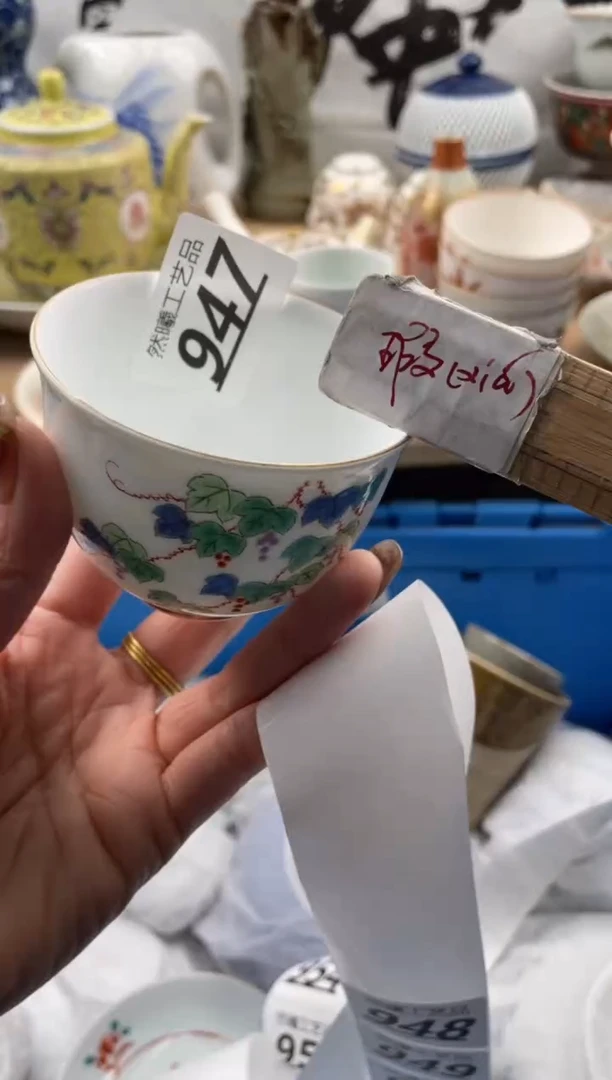 【闪购商品】瓷片947             