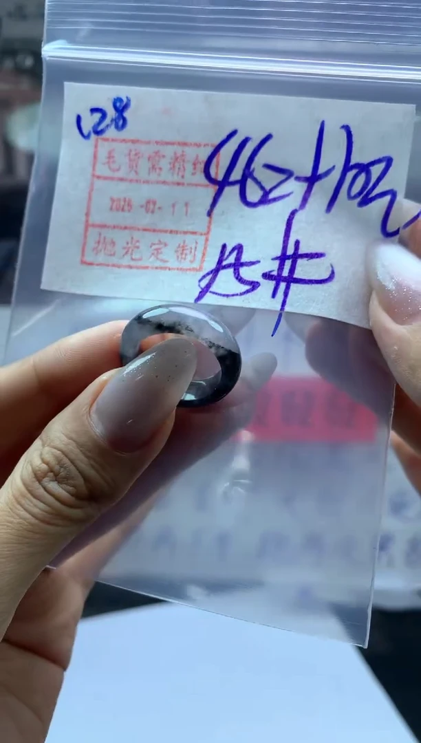 【闪购商品】定制翡翠未镶嵌128戒圈15*472元毛货需精抛光