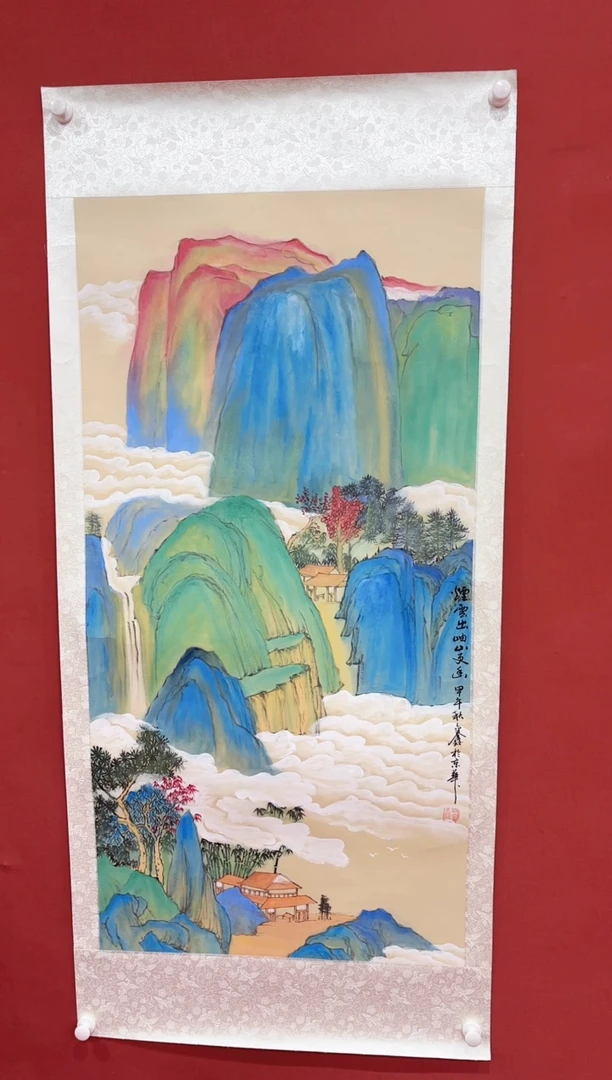 书法蒙 巴金鑫 国画 四尺 证书锦盒