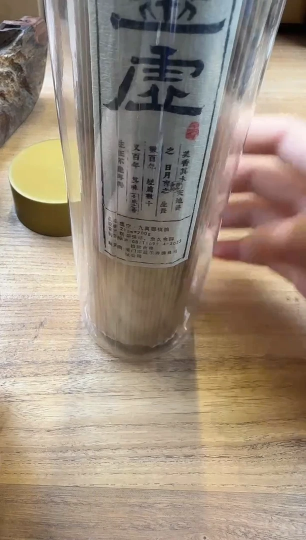线香22号 虚空-九真郡棋楠香200克