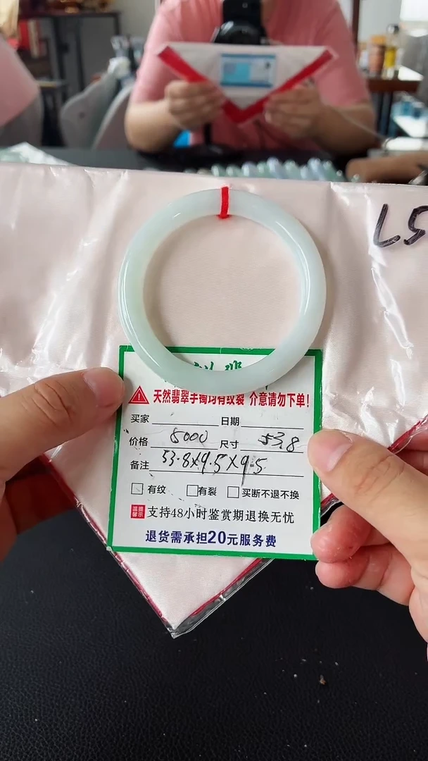 未镶嵌手镯翡翠翡翠手镯45