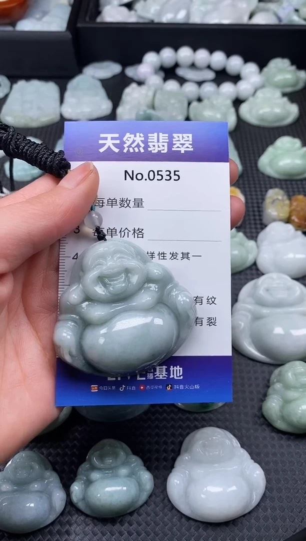 【闪购商品】翡翠颈饰未镶嵌缅甸A货翡翠0535