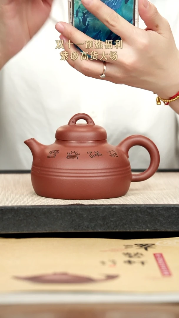 茶壶紫砂紫砂紫砂紫砂紫砂