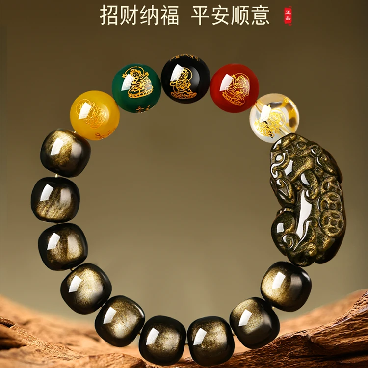 正品天然金曜石貔貅手串男款五路财神黑曜石手链父亲节礼物送爸爸