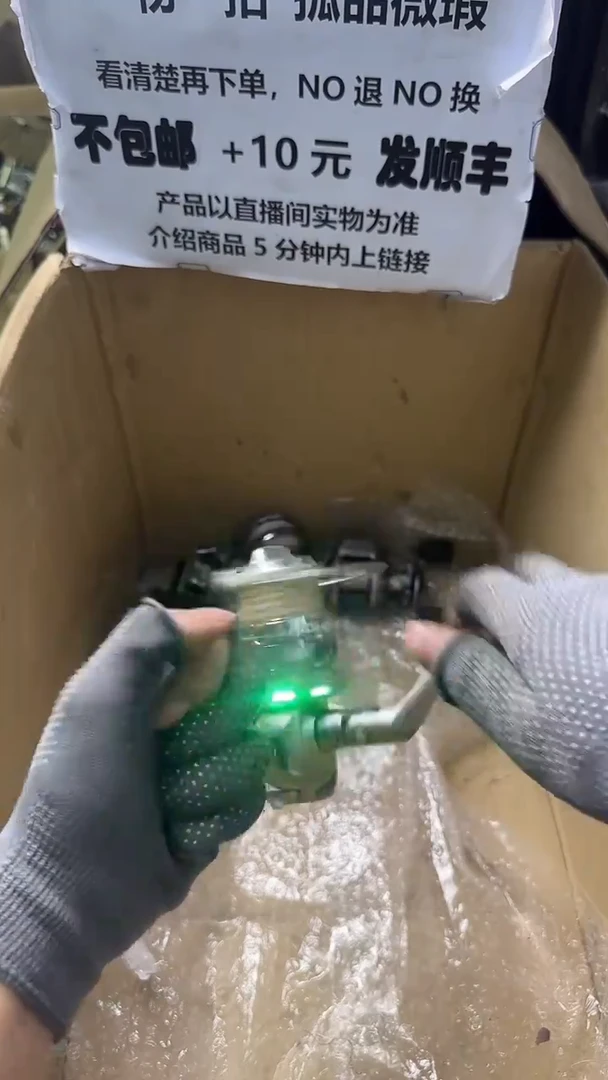 龙**祥成色、型号直播间讲解为准，看清楚再下单，钓鱼轮，微瑕孤品