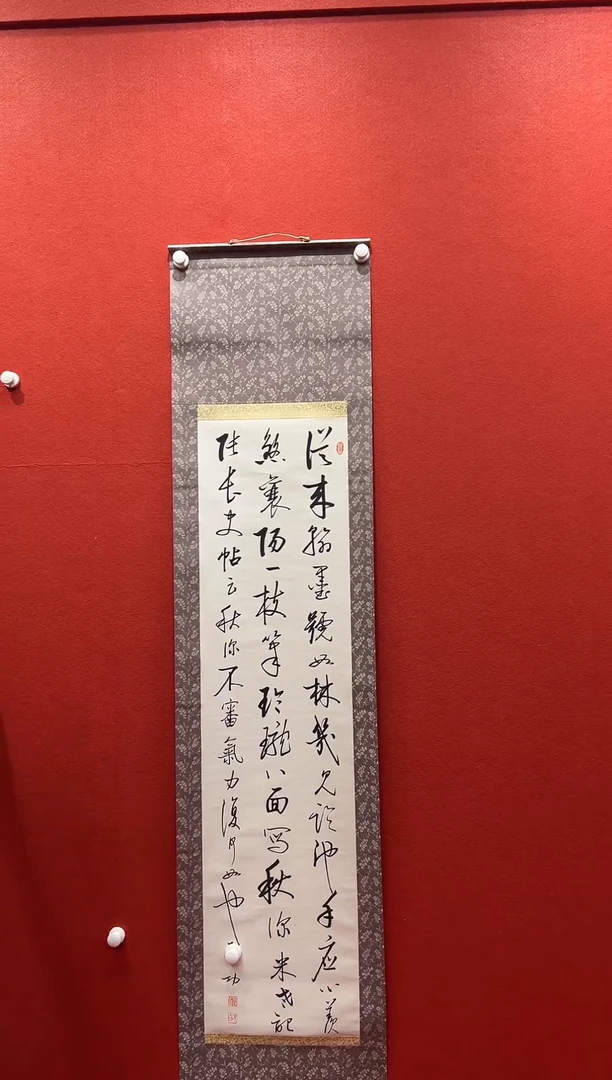 书法兰亭书画精选作品