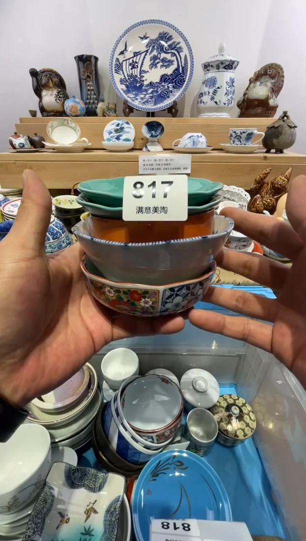瓷片戒划痕不退换E817