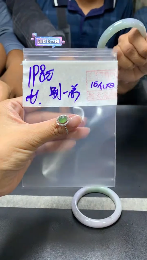 未镶嵌定制翡翠?****?+戒指#198元  毛货需抛光