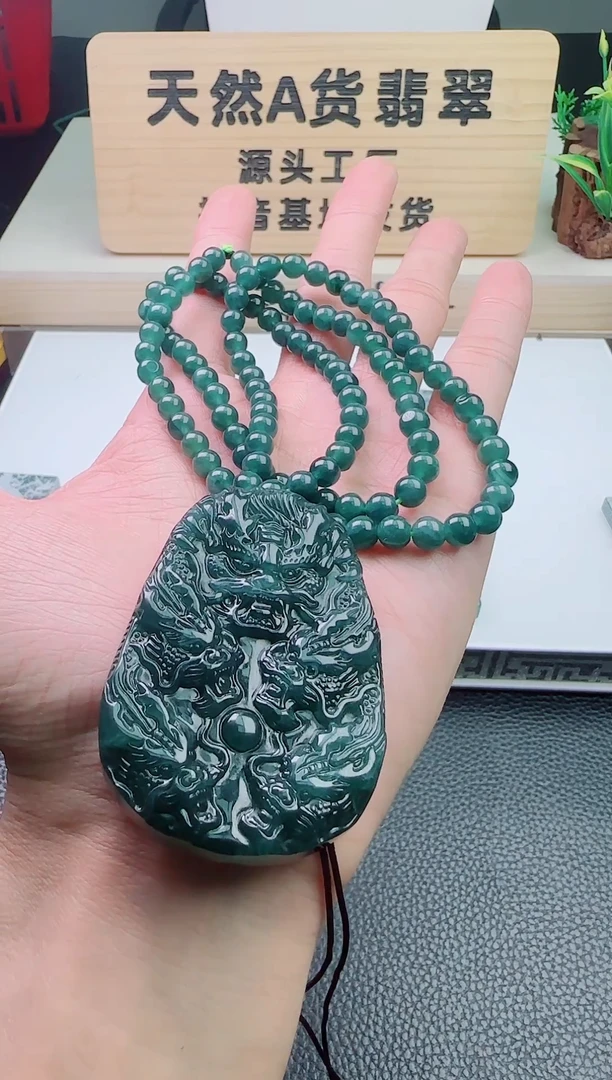 颈饰未镶嵌翡翠天然A货翡翠 多样性发其一