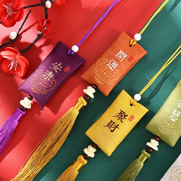 【你好·香囊】祈福香包御守-随身佩戴居家挂装饰好运