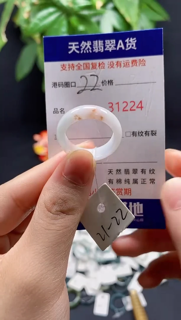 翡翠戒指未镶嵌天然翡翠戒圈1224