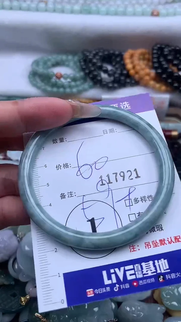 颈饰未镶嵌翡翠58-60圈口的姐姐拍!