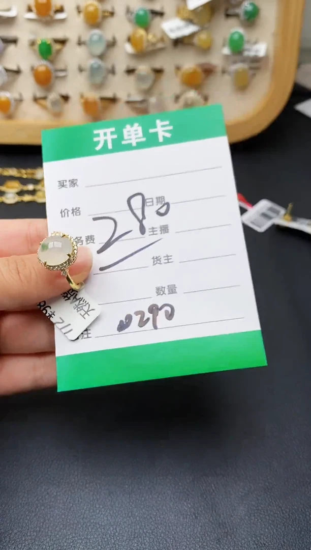 翡翠戒指银S925镶嵌0290