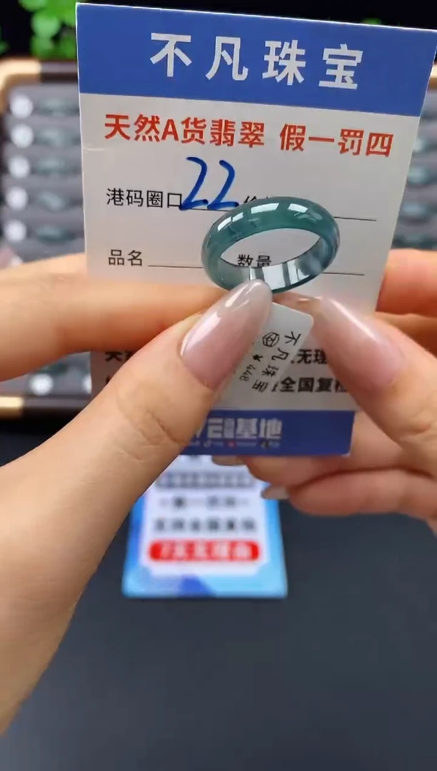 未镶嵌戒指翡翠天然A货翡翠11558