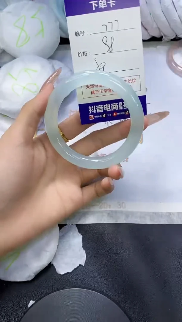 手镯玛瑙/玉髓未镶嵌777