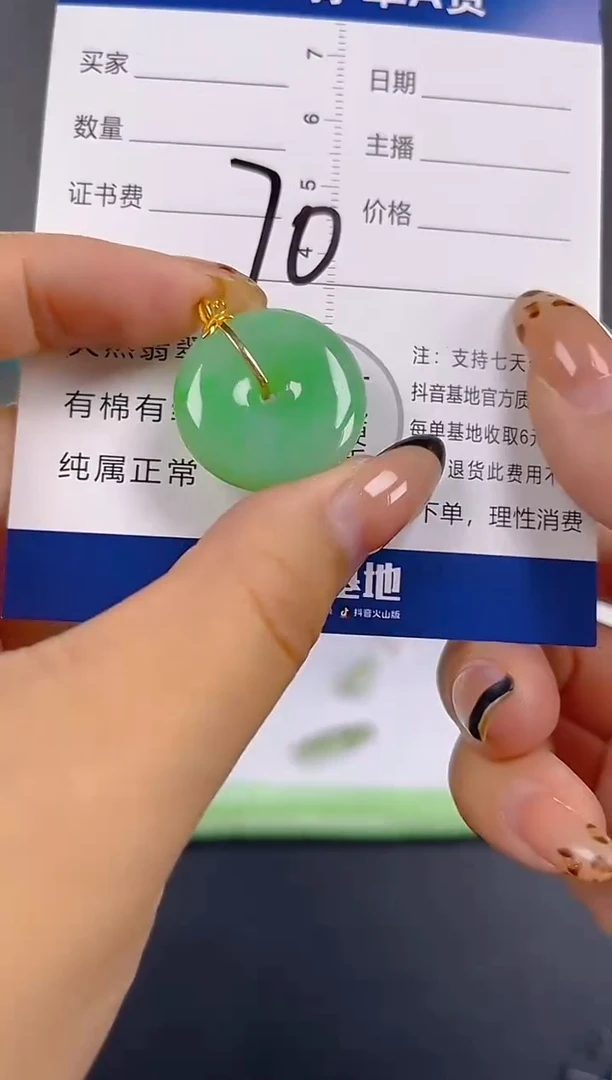 颈饰18K金镶嵌翡翠纯天然缅甸翡翠A货