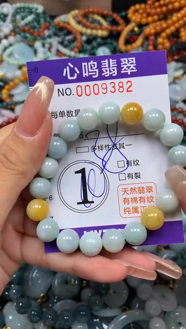 颈饰未镶嵌翡翠闪购009382