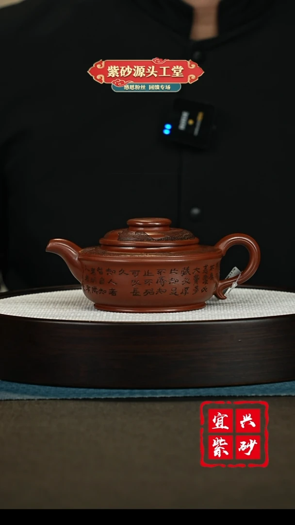 【闪购商品】紫砂茶壶宜兴紫砂茶壶