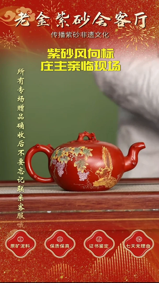 茶壶紫砂江苏省江南紫砂厂