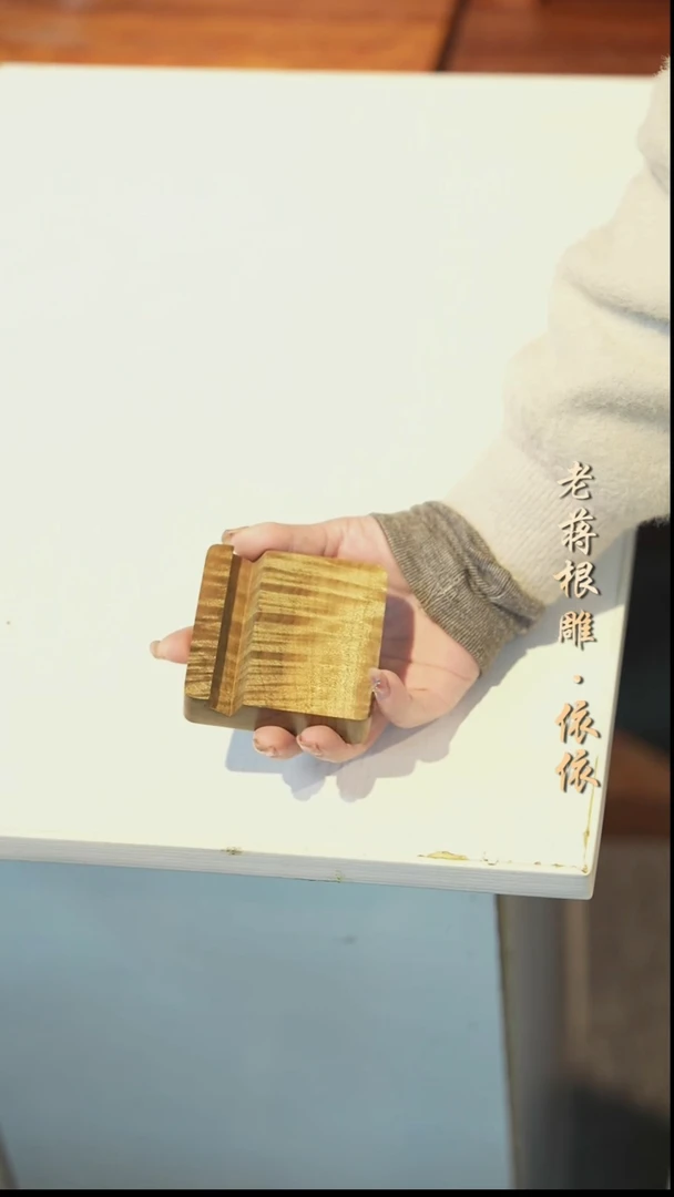 金丝楠金丝楠手机支架