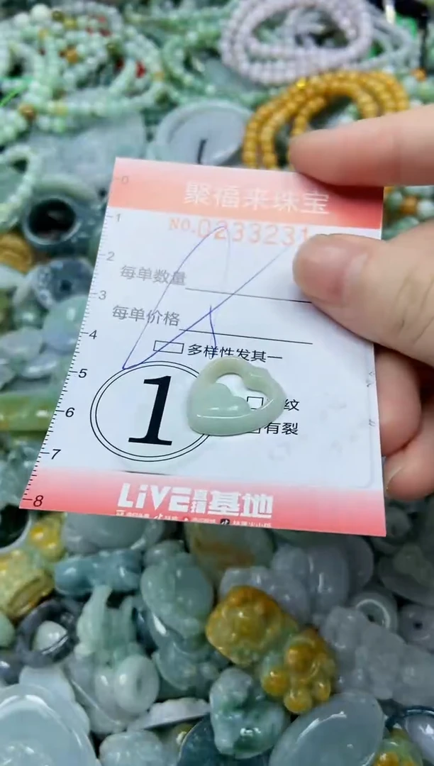 未镶嵌挂件翡翠闪购0233231多样性发其一