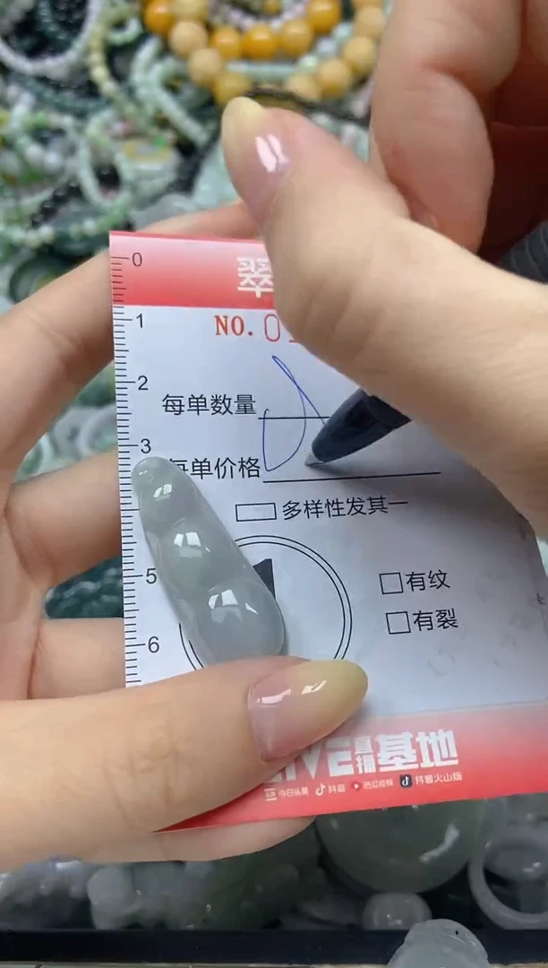 颈饰未镶嵌翡翠闪购0129594