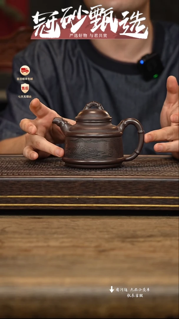 茶壶紫砂冠砂甄选13