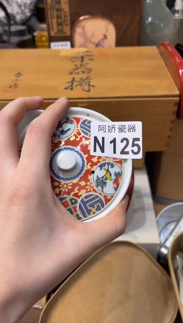 【闪购商品】瓷片125 辛虹 辛虹 辛虹 辛虹 辛虹