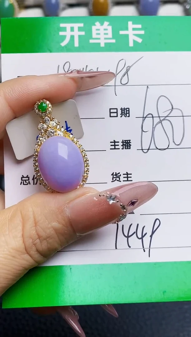 银S925镶嵌戒指翡翠7449