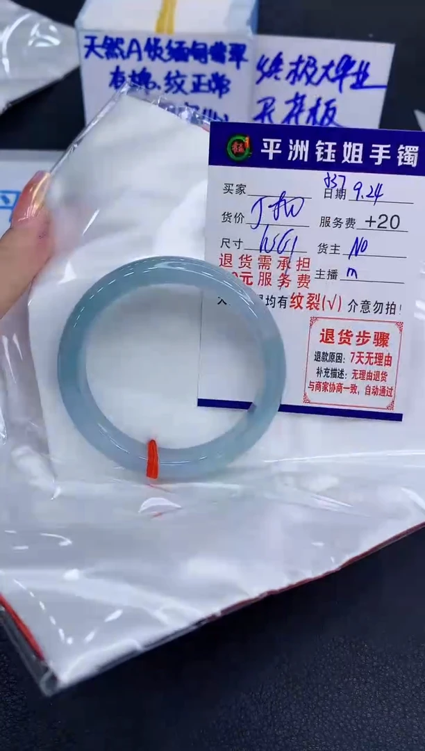 未镶嵌手镯翡翠11