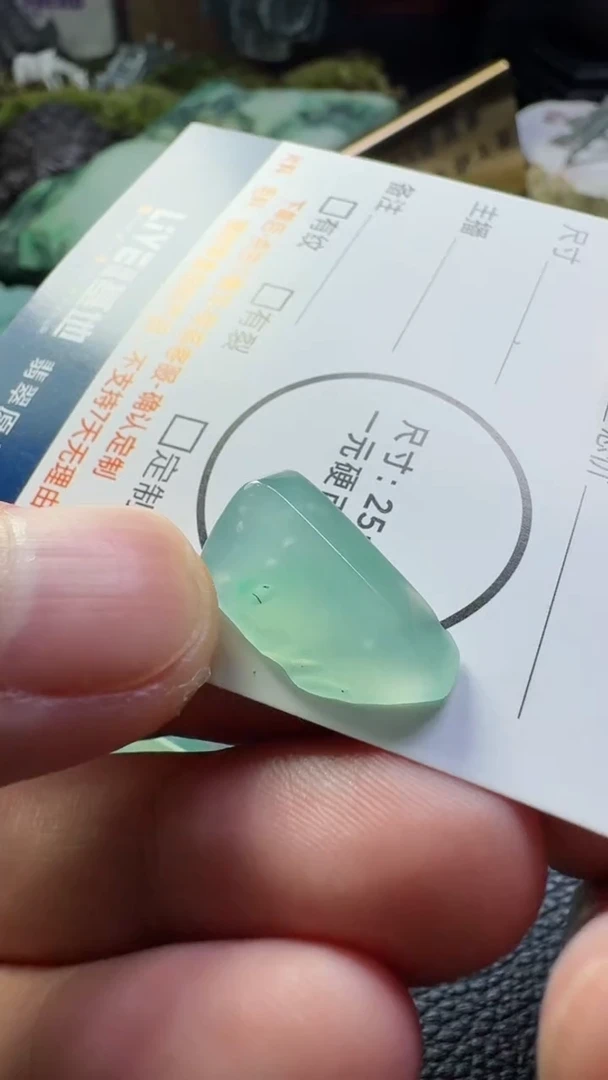 定制翡翠未镶嵌定制不退换