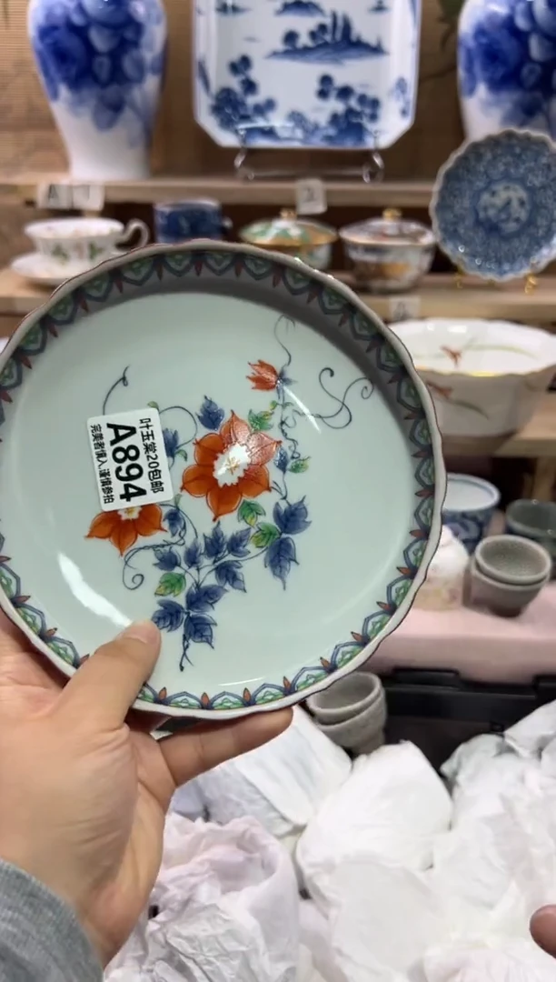 瓷片吉***?瓷片满二十五包邮A894