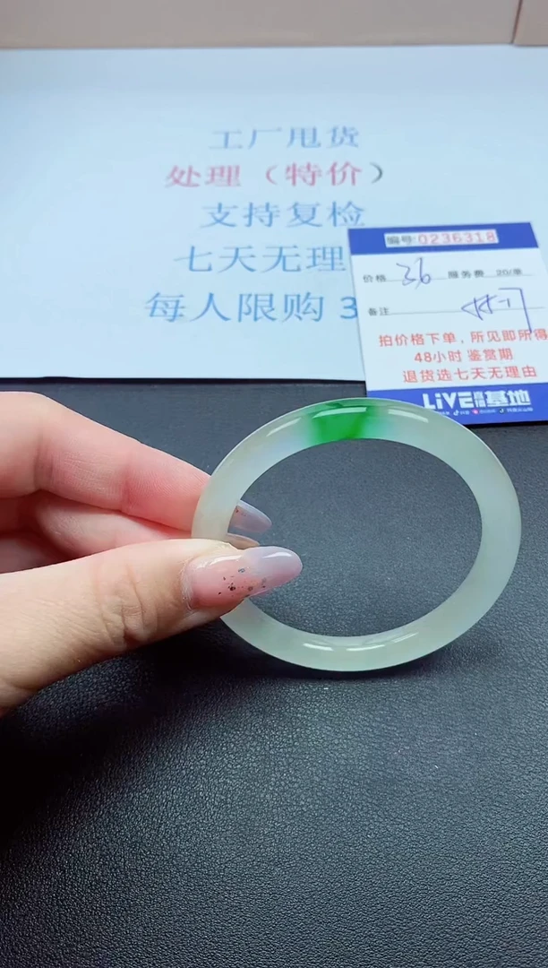 0以实物为准0236318