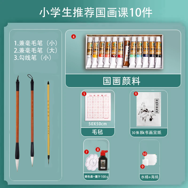 马利国画颜料套装5ml/12ml国画套装正品花卉山水大红土黄可选细腻