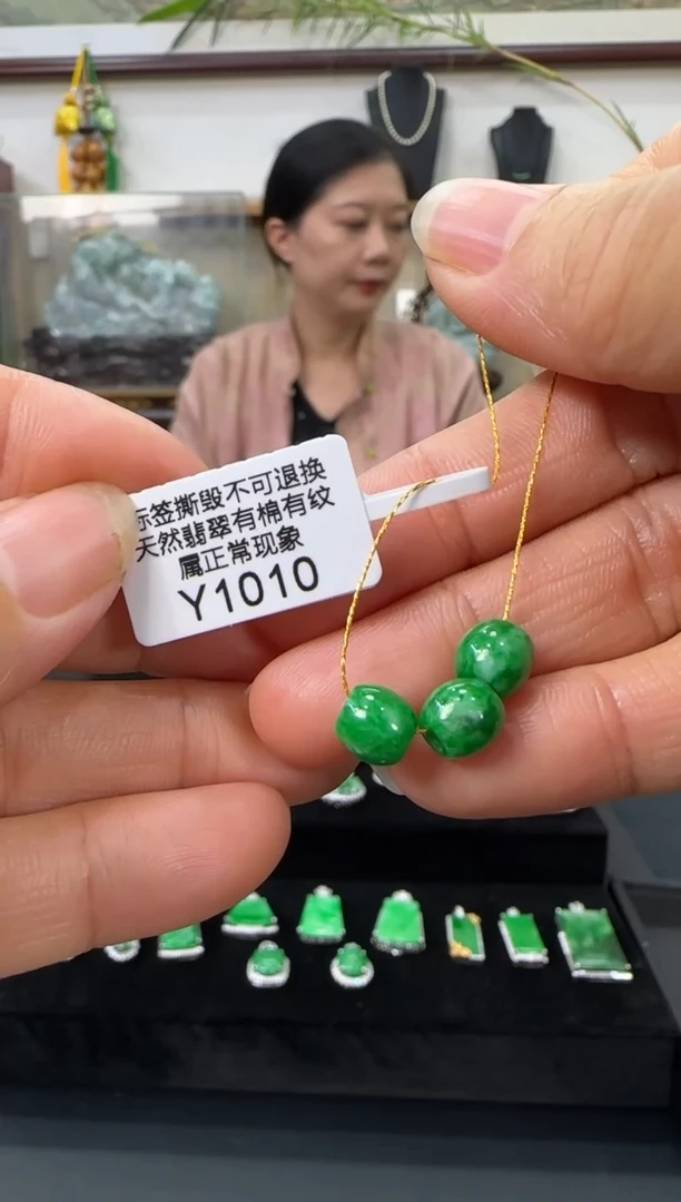 翡翠未镶嵌颈饰Y1010路路通 福利不退换