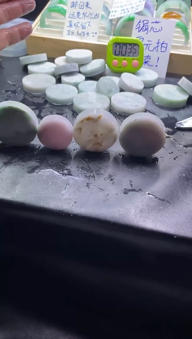 【闪购商品】翡翠挂件未镶嵌镯心