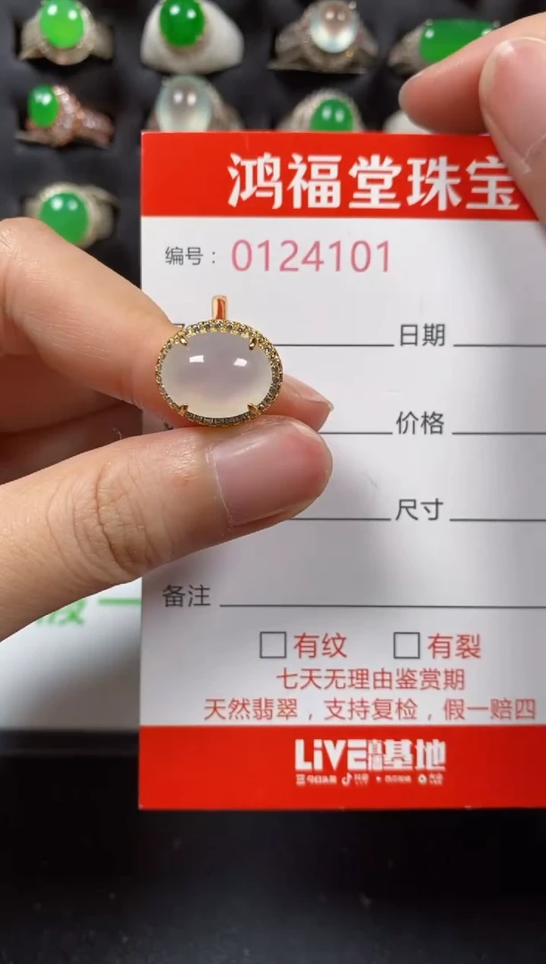 银S925镶嵌戒指翡翠4101
