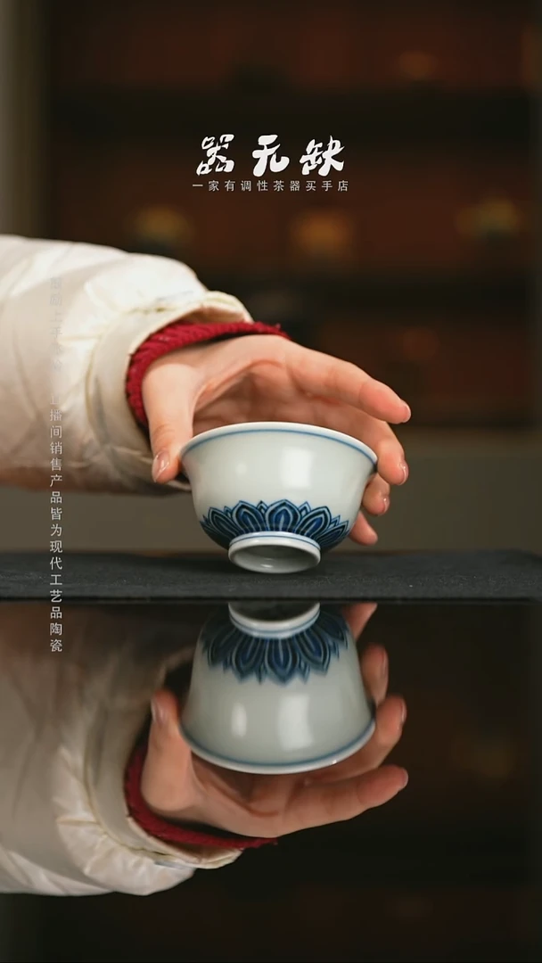 精品茶器【本店无运费险】