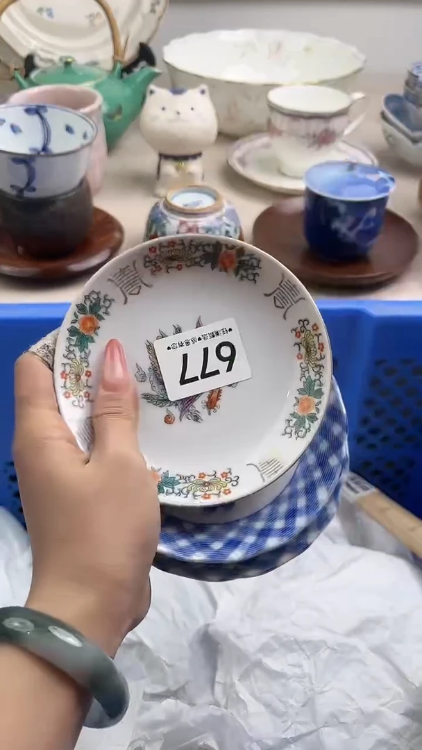 【闪购商品】瓷片677，，，，，，