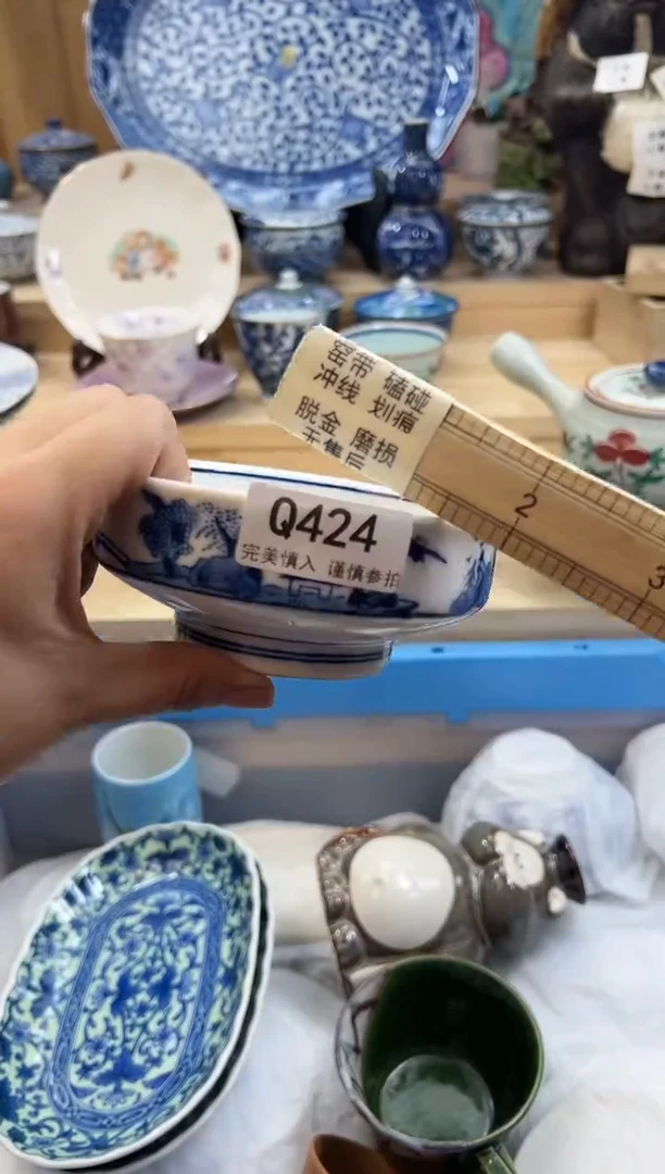 【闪购商品】瓷片424qqqqqqqqqqqq