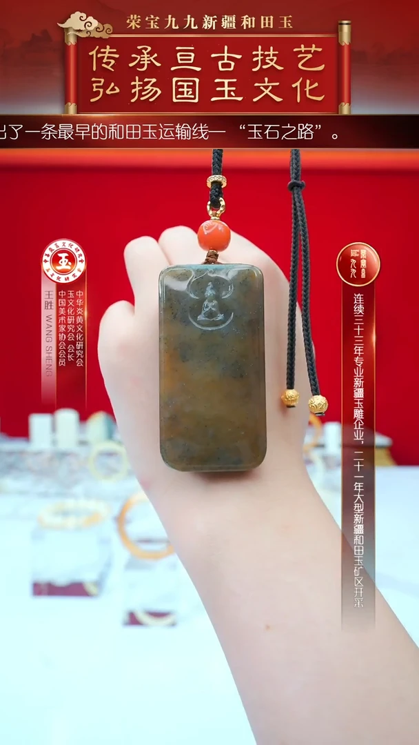 未镶嵌和田玉挂件闪购无相佛平安牌
