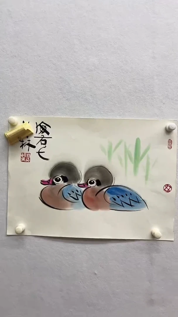 书法绘画书法绘画