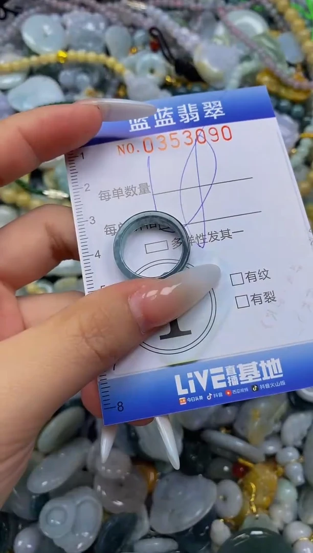 颈饰未镶嵌翡翠闪购0353090