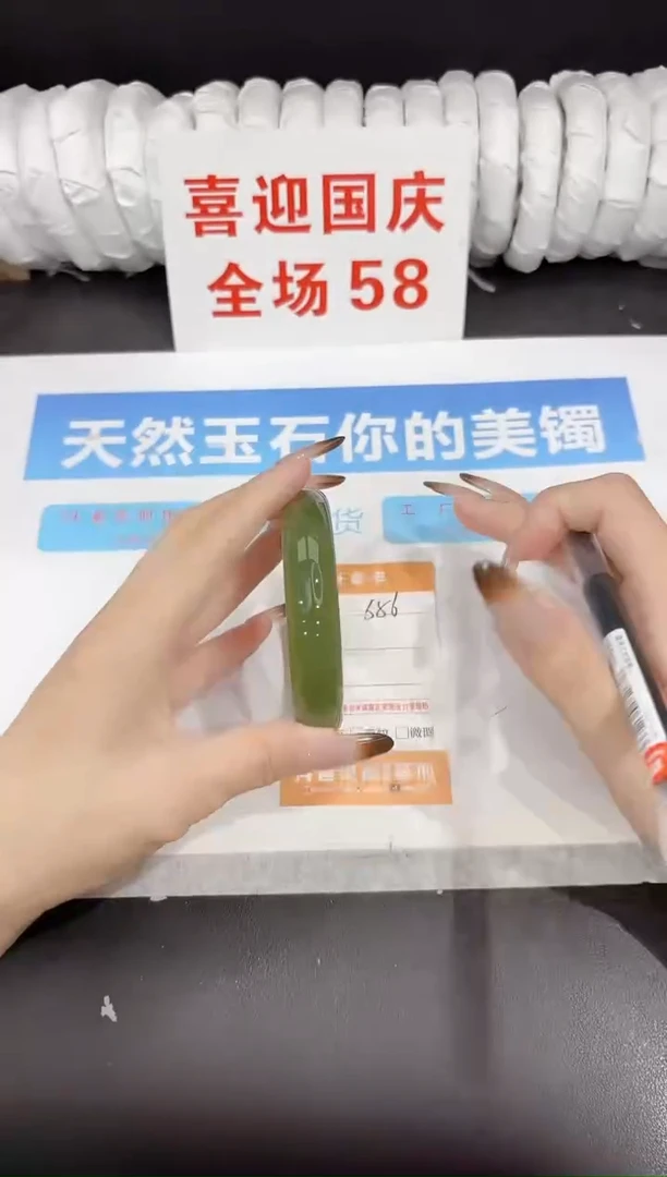 未镶嵌手镯石英质玉s56-60