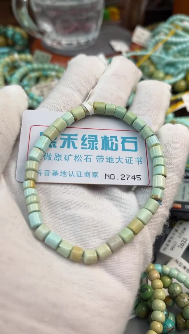 未镶嵌绿松石松石2745