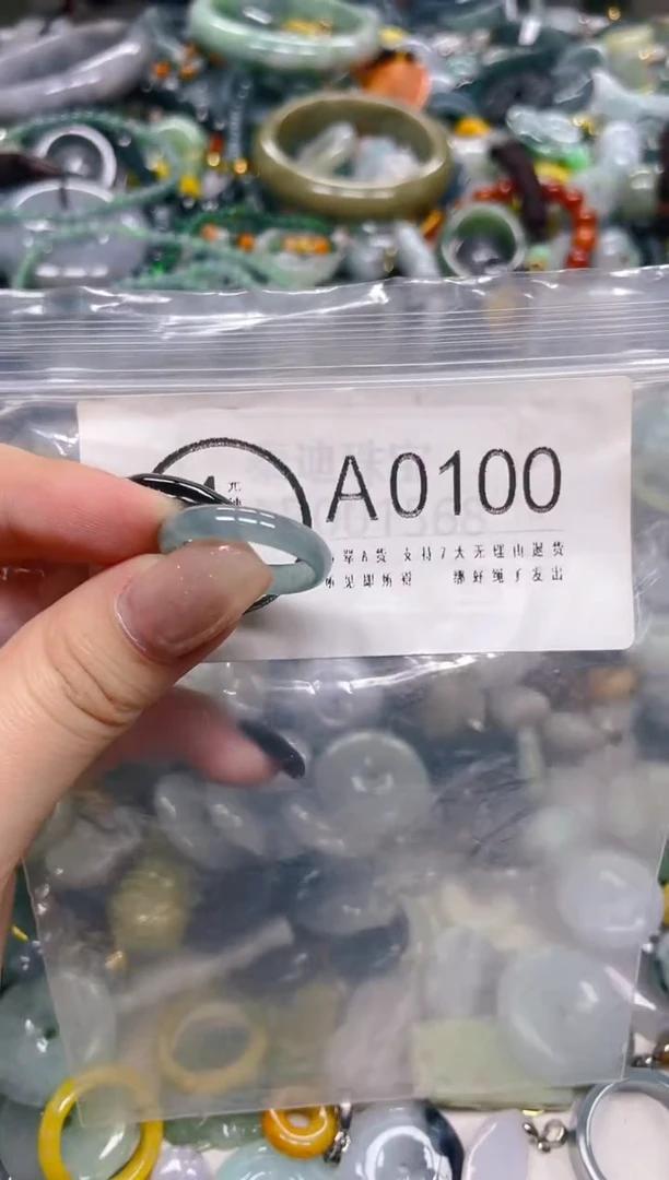 翡翠未镶嵌颈饰19.6MM/A/翡翠A货一图一物