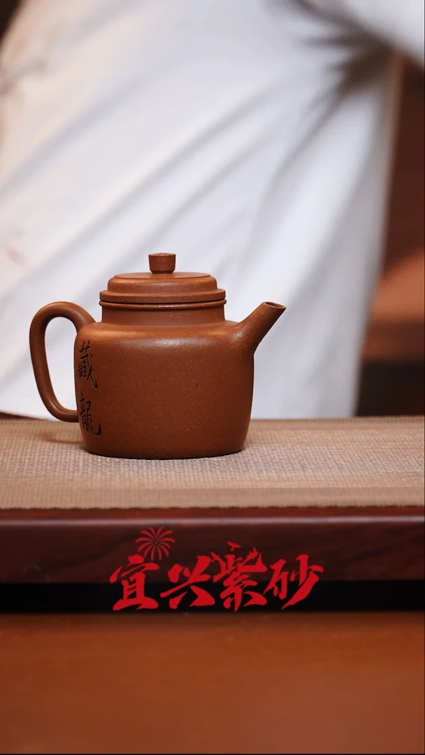 茶壶紫砂宜兴紫砂