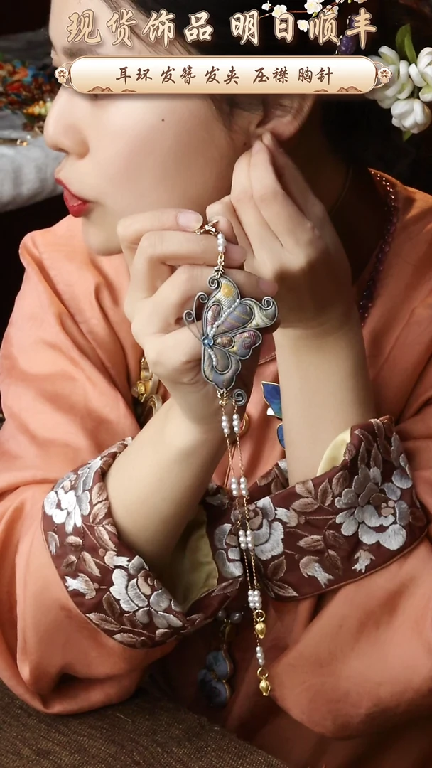 【闪购商品】织绣纯手工非遗国风饰品