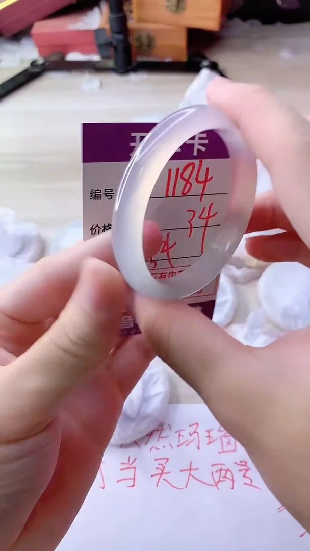 手镯玛瑙/玉髓未镶嵌1184